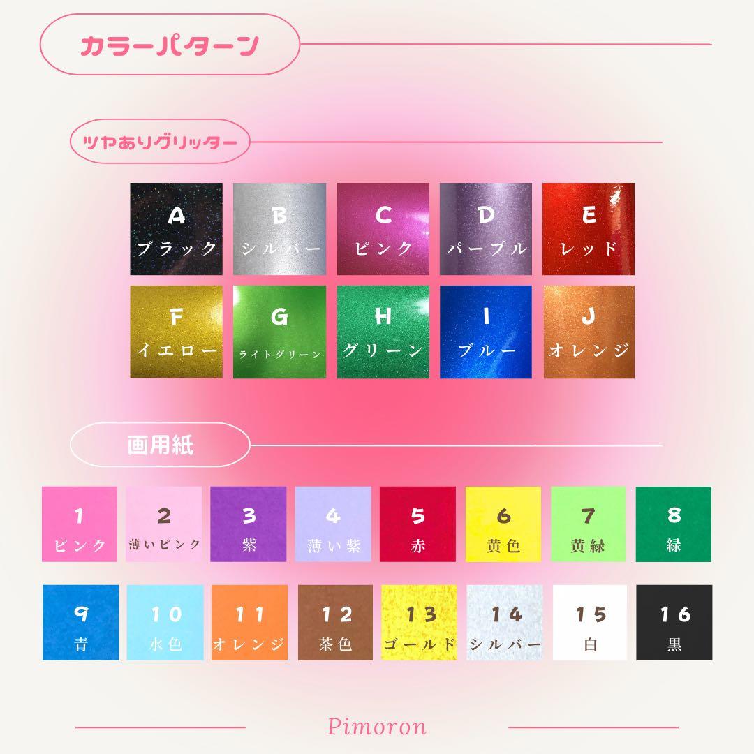 専用 うちわ文字 ネームボード 反射シート トレカ 韓国