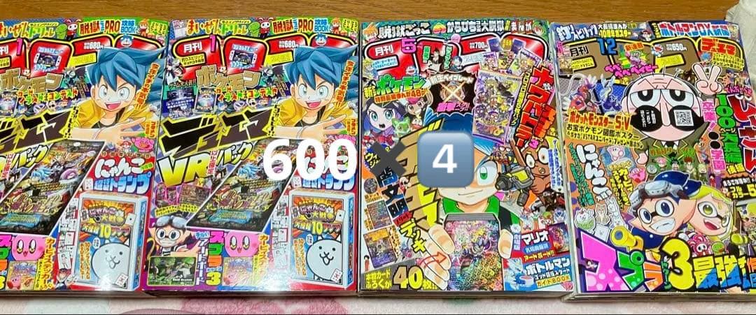 カラフルピーチまとめ売り