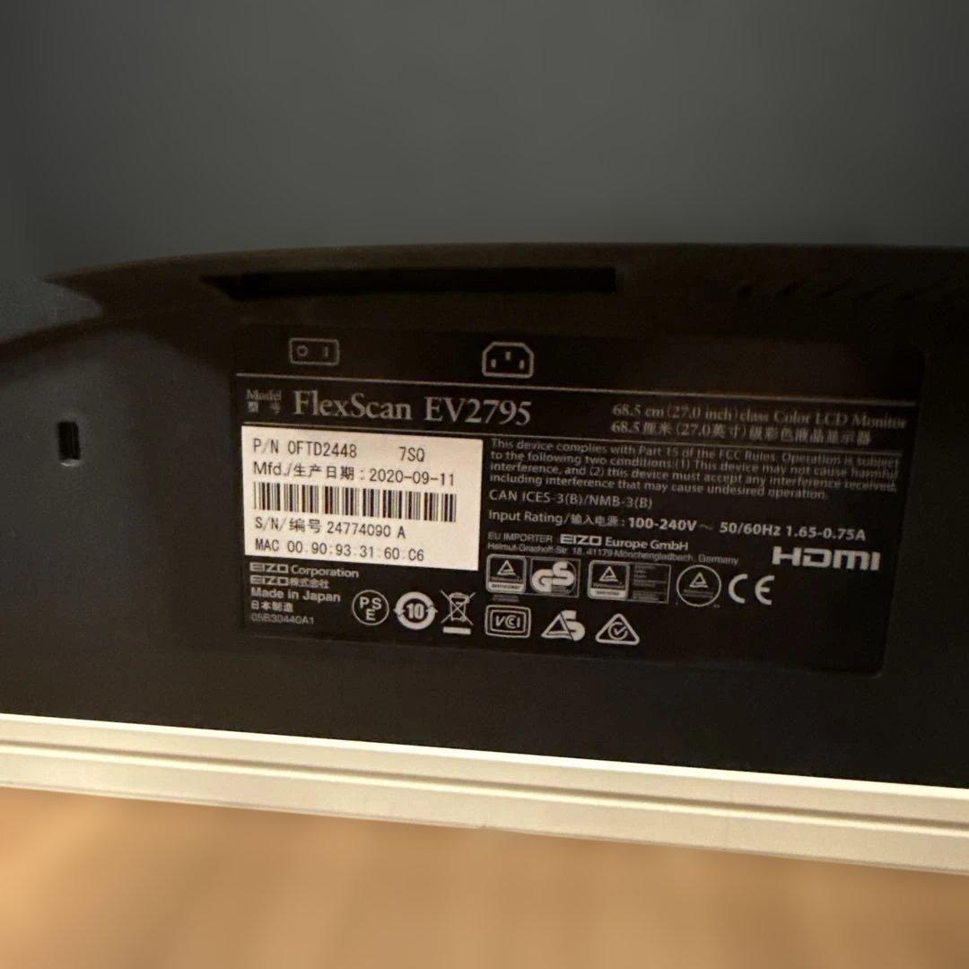 EIZO EV2795 モニター27インチ