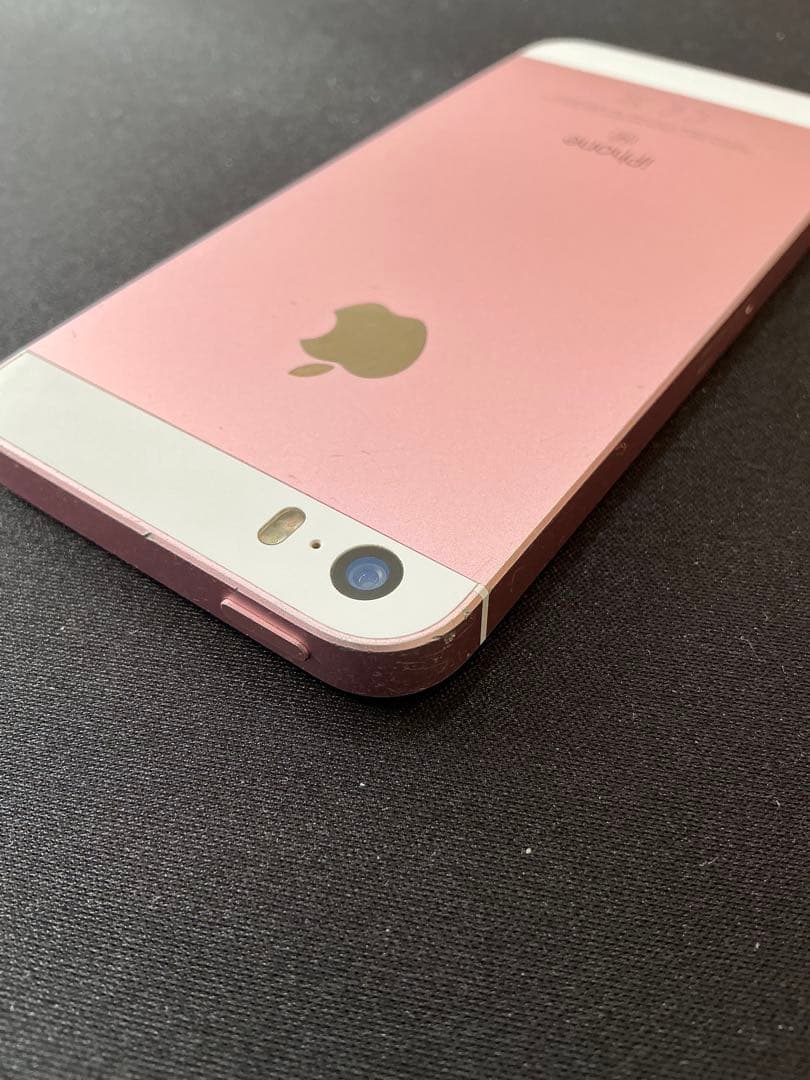 Apple iPhone SE 32GB ローズゴールド SIMフリー