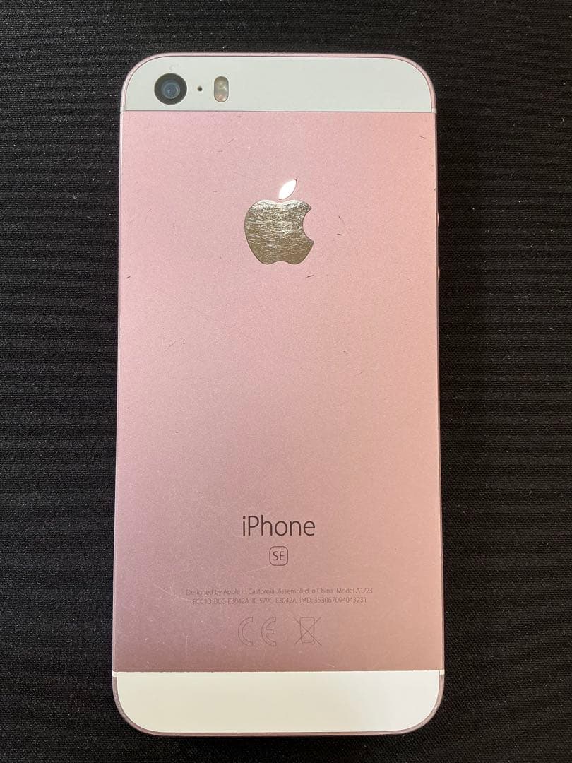 Apple iPhone SE 32GB ローズゴールド SIMフリー
