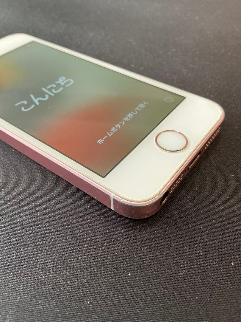Apple iPhone SE 32GB ローズゴールド SIMフリー
