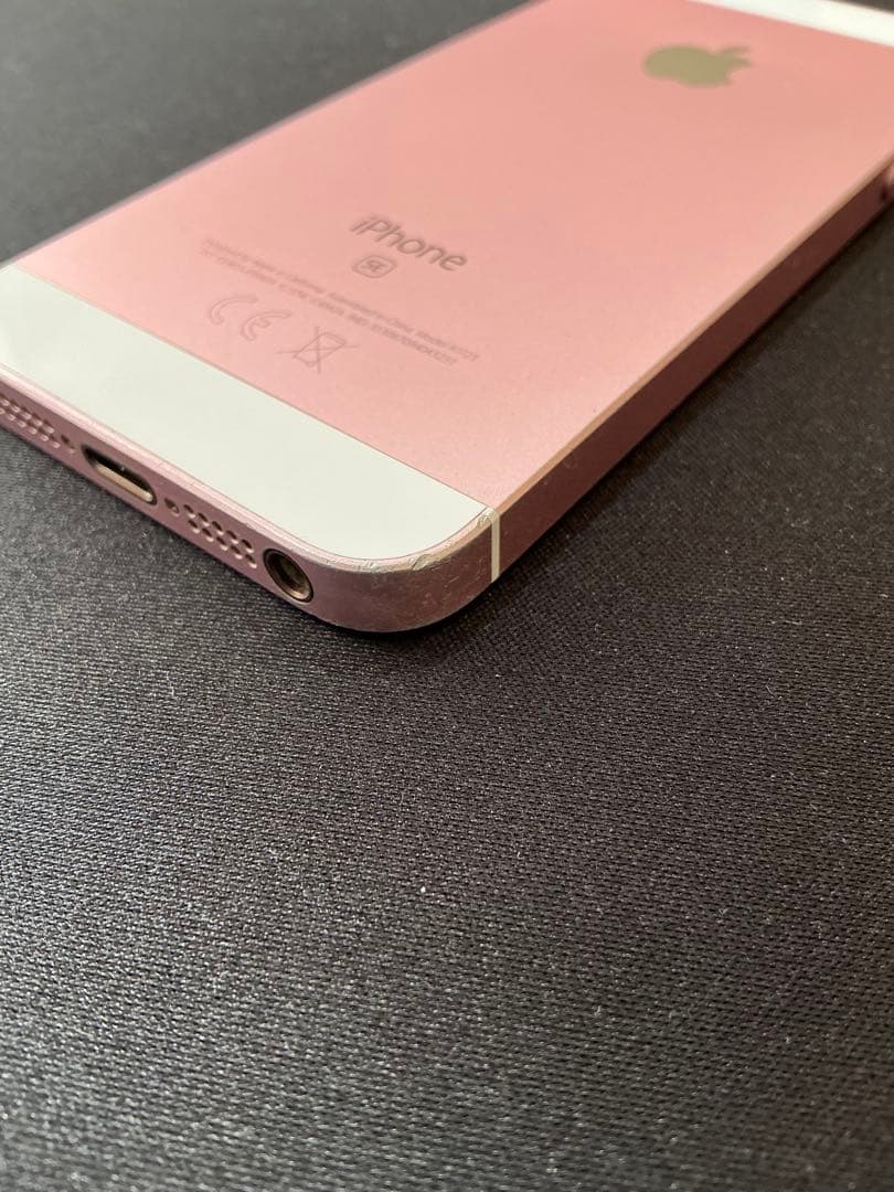 Apple iPhone SE 32GB ローズゴールド SIMフリー