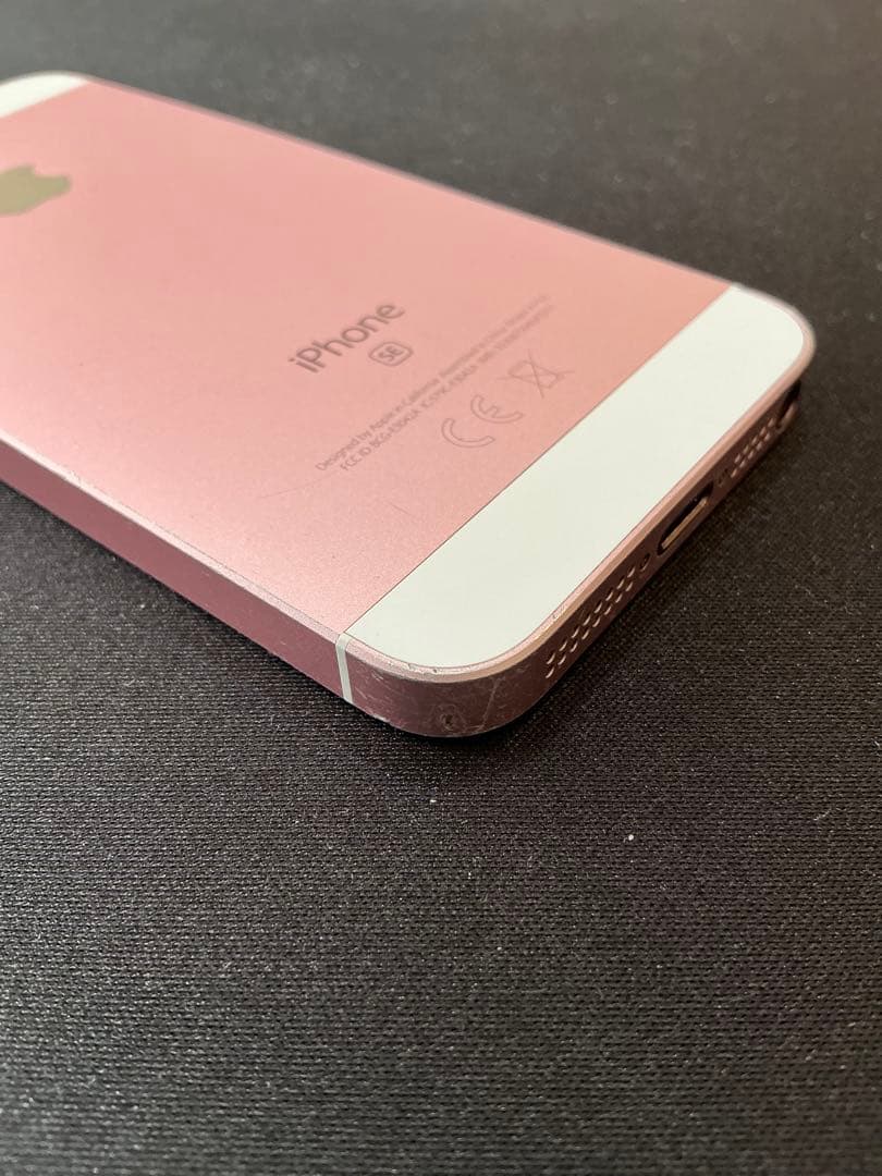 Apple iPhone SE 32GB ローズゴールド SIMフリー