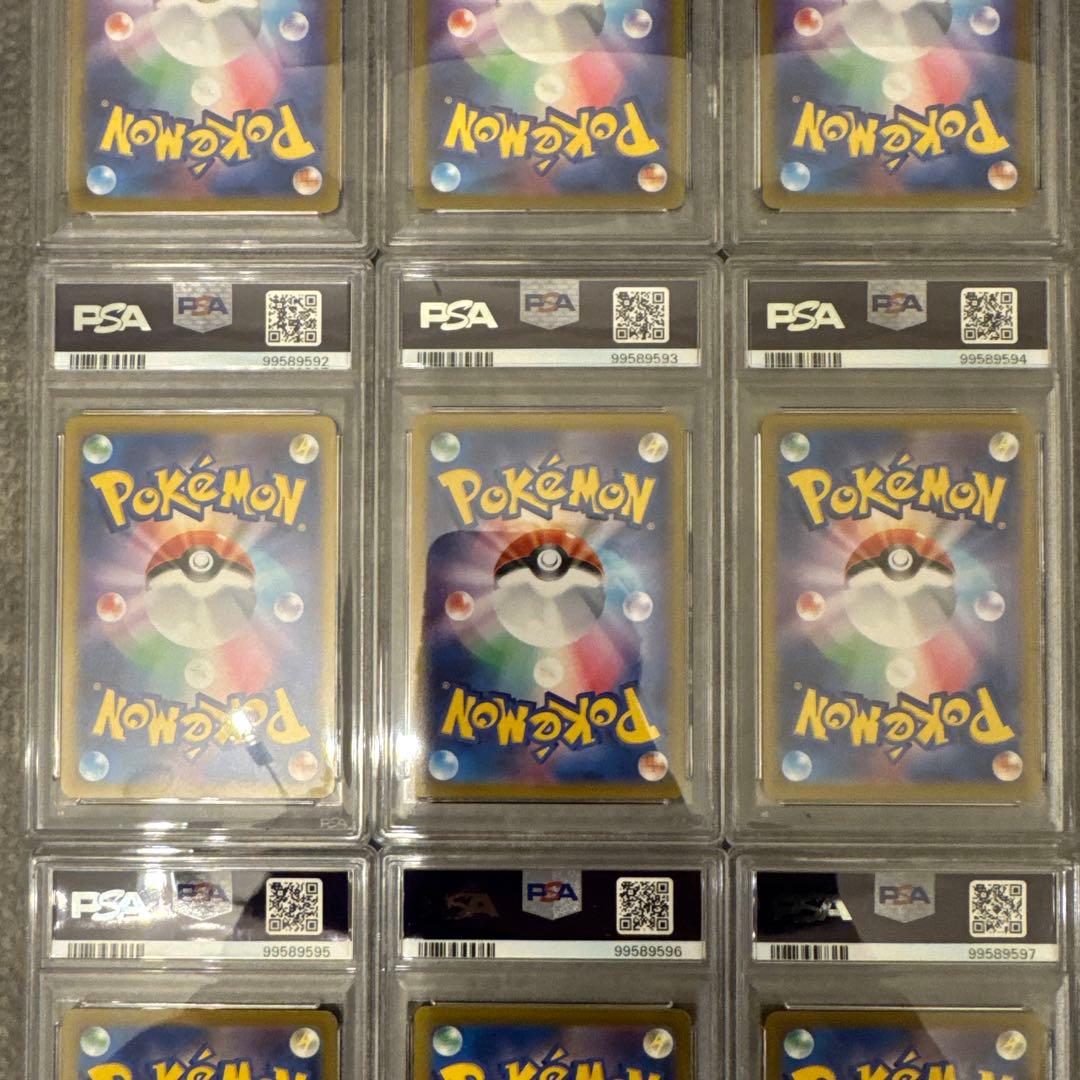 ポケモンカードクラシック　御三家PSA10 9連番