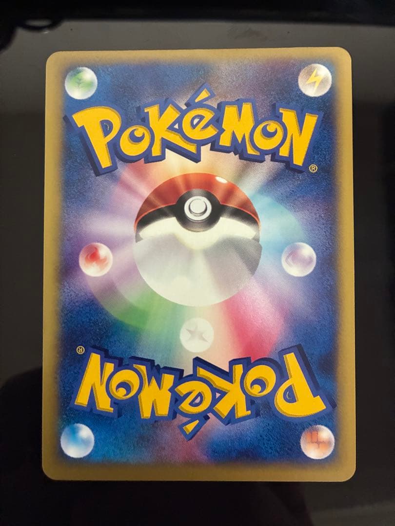 R団のソーナンス ★ ポケモンカード★VS 093/141