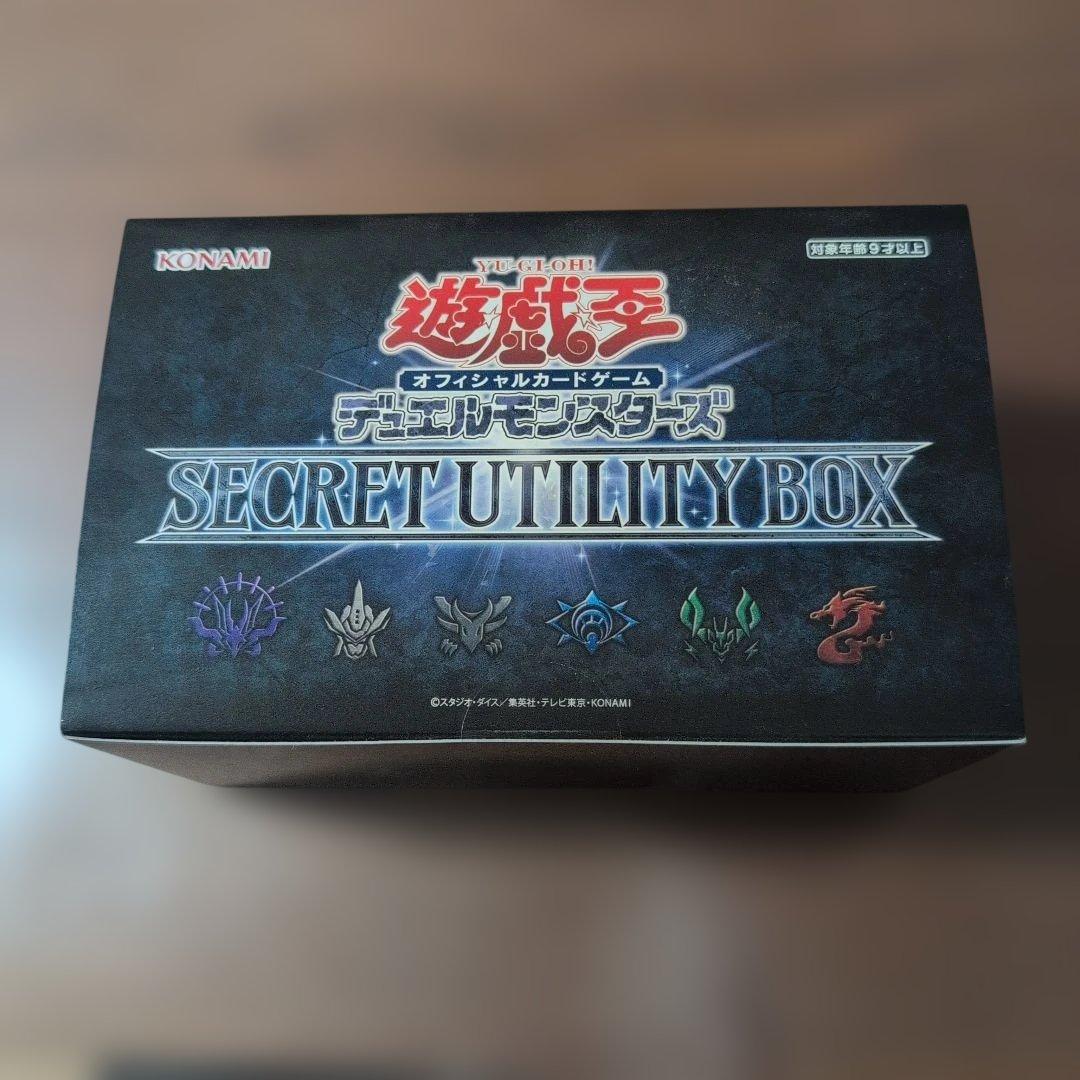 QUARTER CENTURY DUELIST BOX　他セット