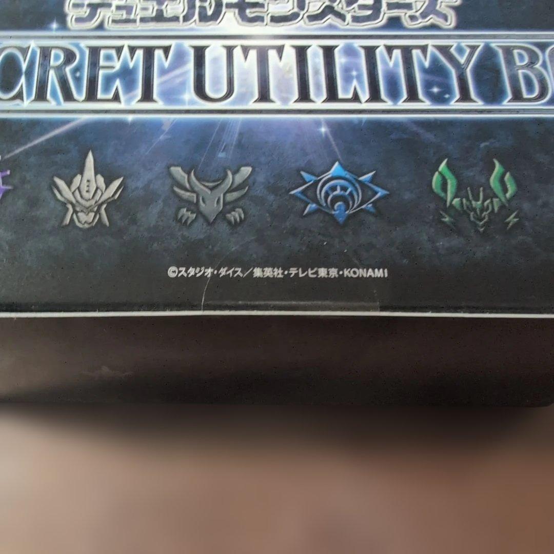 QUARTER CENTURY DUELIST BOX　他セット