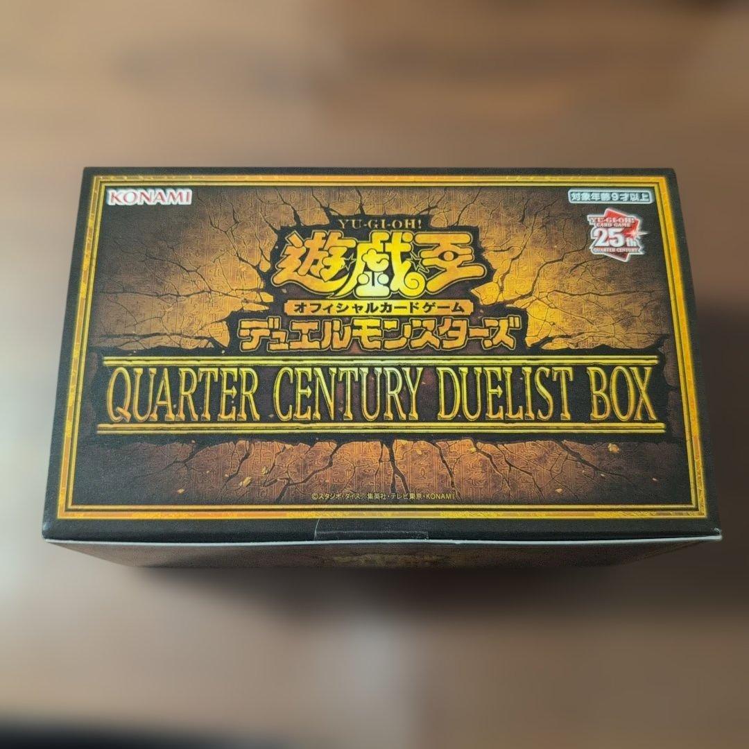 QUARTER CENTURY DUELIST BOX　他セット
