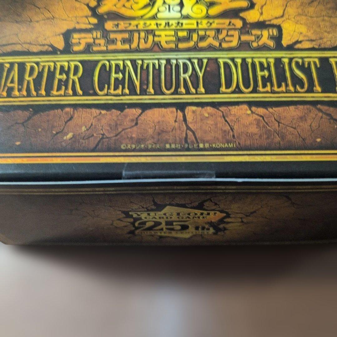 QUARTER CENTURY DUELIST BOX　他セット