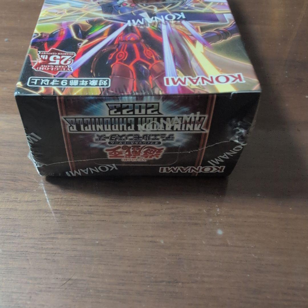 QUARTER CENTURY DUELIST BOX　他セット