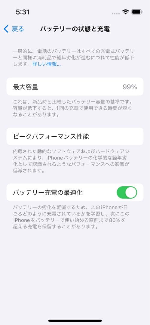 【yukimaru様】iPhone13mini 128 GB SIMフリー