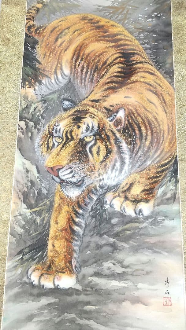 【新品】掛軸 『猛虎』 富田秀石 真作　虎　タイガース優勝記念