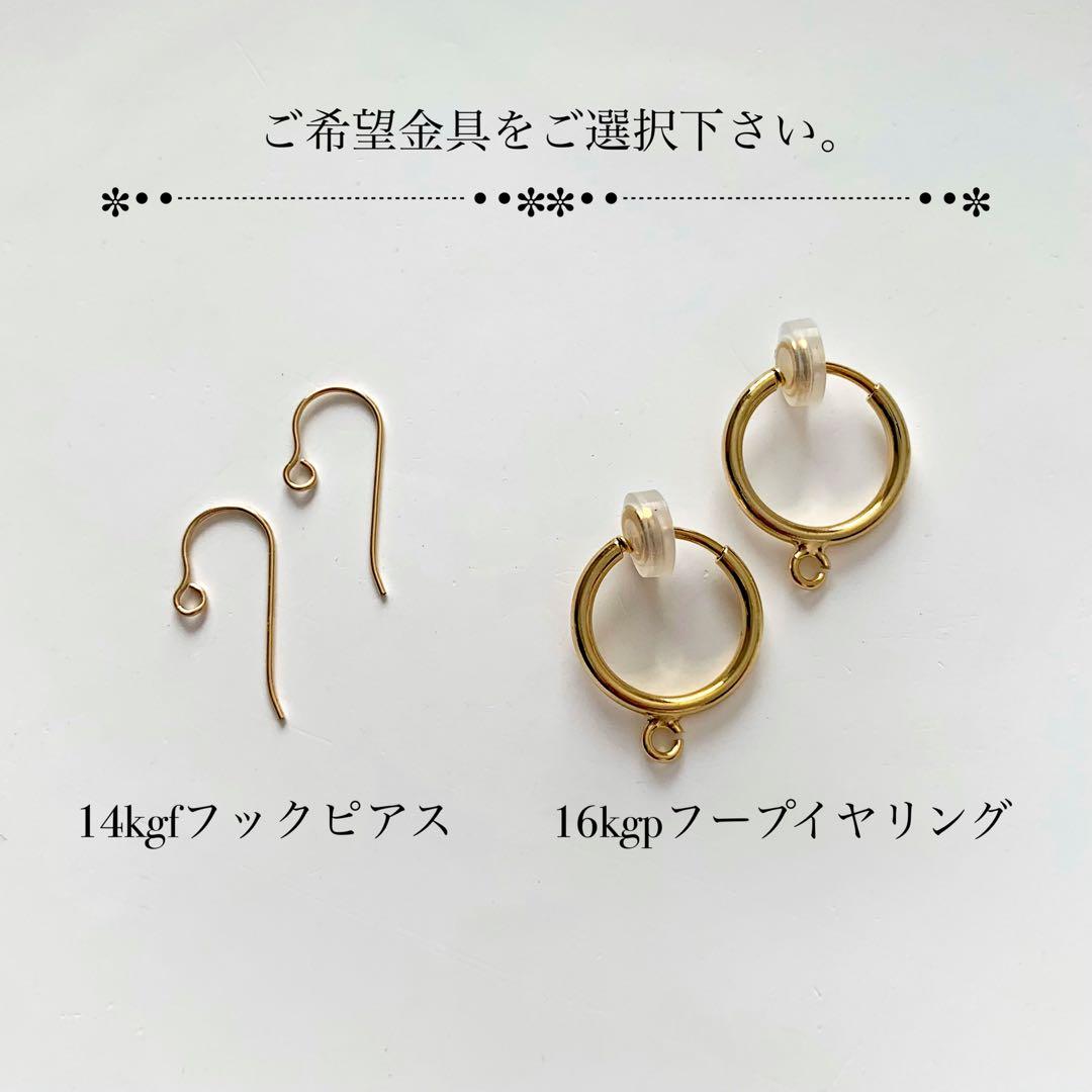 Special set✴︎淡水ケシパール・ジルコン 14kgf・16kgp