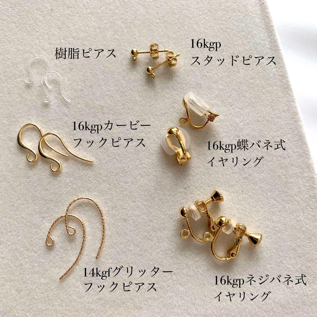 Special set✴︎淡水ケシパール・ジルコン 14kgf・16kgp