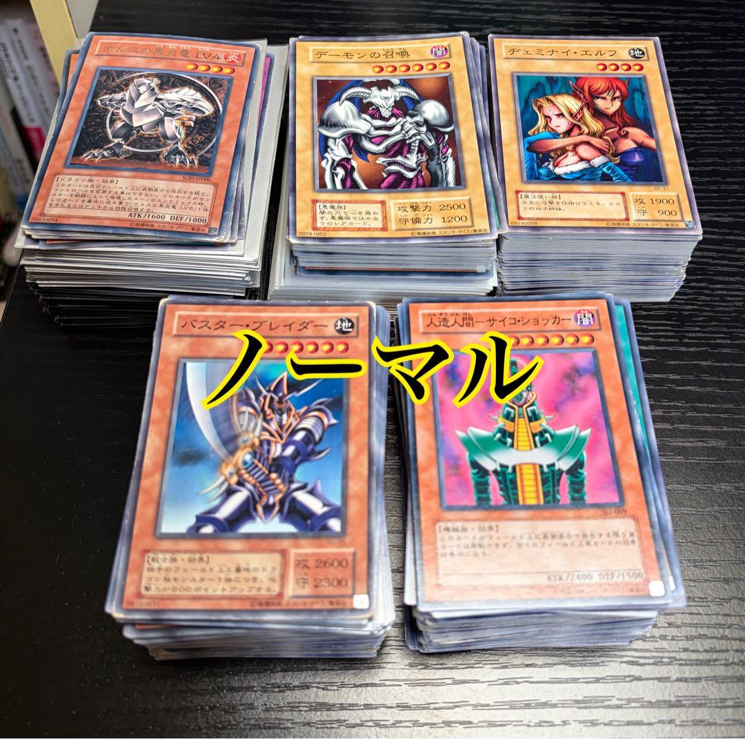 ふ*K様 遊戯王　初期　三幻神　神のカード　PSA10 未開封パックなど235枚