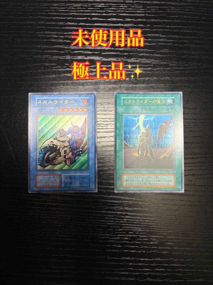 ふ*K様 遊戯王　初期　三幻神　神のカード　PSA10 未開封パックなど235枚