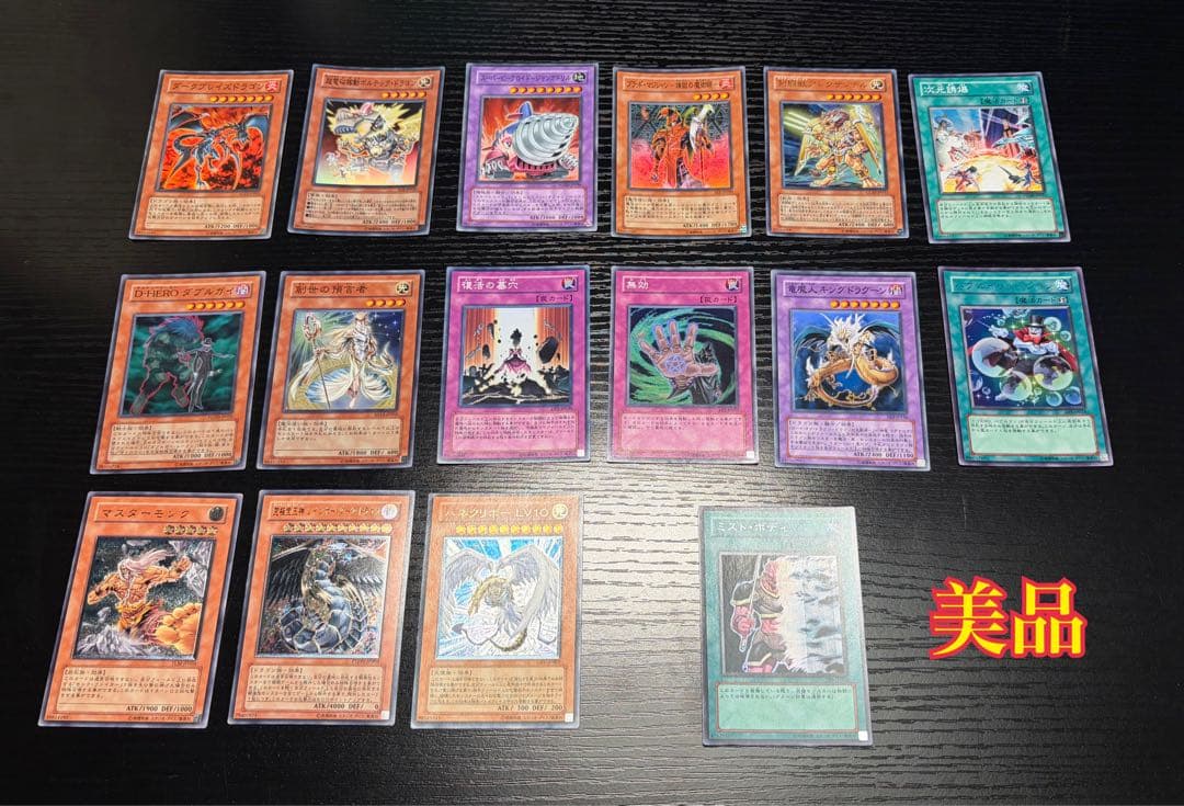 ふ*K様 遊戯王　初期　三幻神　神のカード　PSA10 未開封パックなど235枚