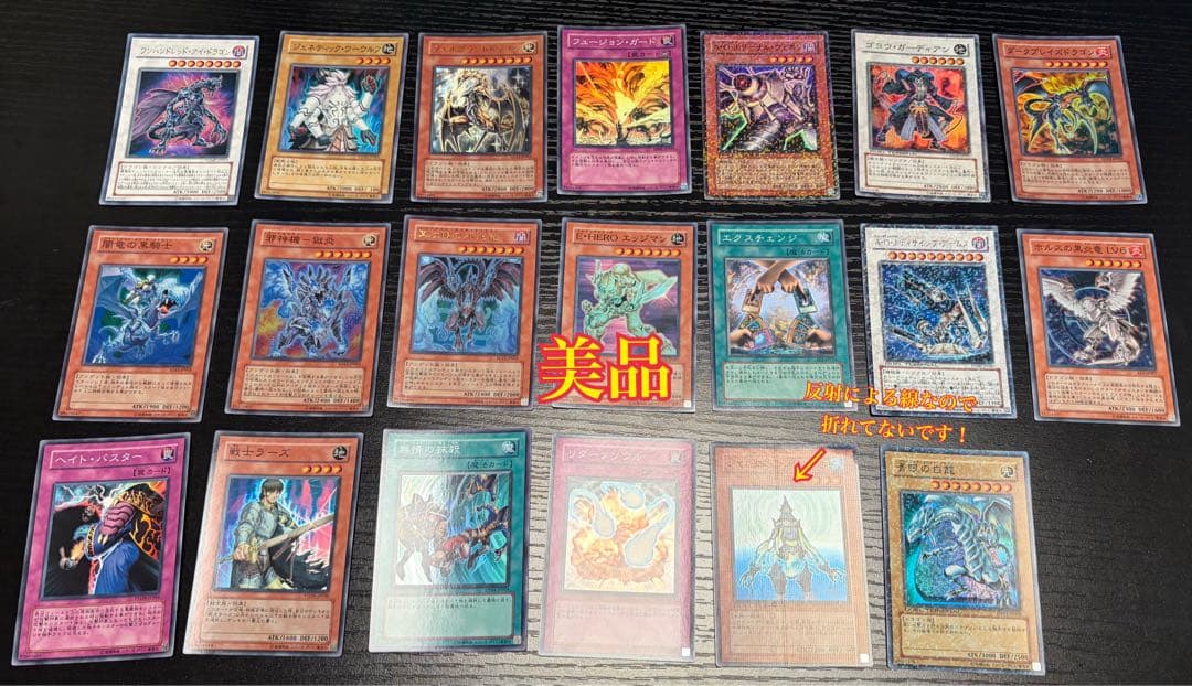 ふ*K様 遊戯王　初期　三幻神　神のカード　PSA10 未開封パックなど235枚