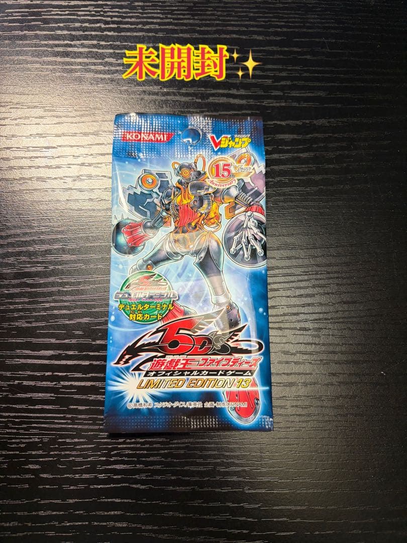 ふ*K様 遊戯王　初期　三幻神　神のカード　PSA10 未開封パックなど235枚
