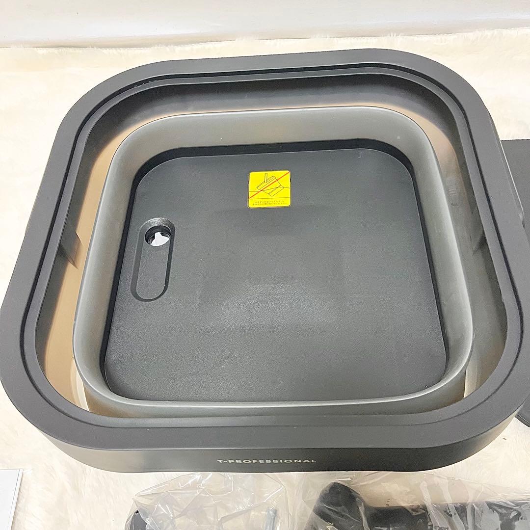 T-PROFESSIONAL THE HYDRO CLEANER 2.0 セット