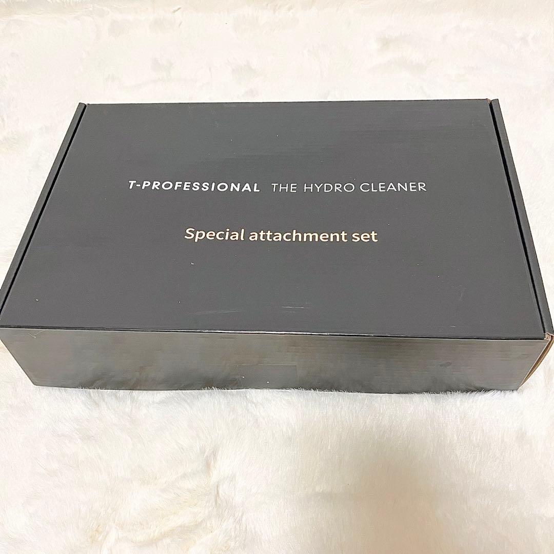 T-PROFESSIONAL THE HYDRO CLEANER 2.0 セット