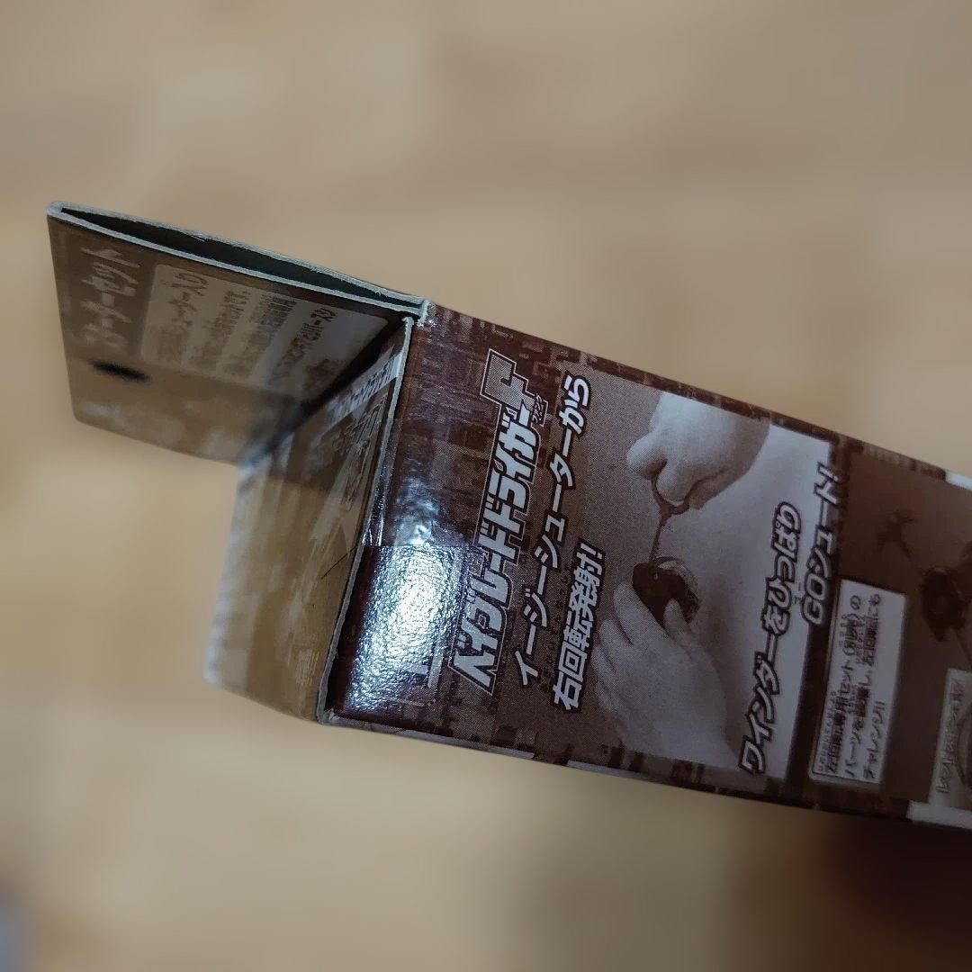 【未開封・未組立】ベイブレードまとめ売り／限定4種他／5種セット