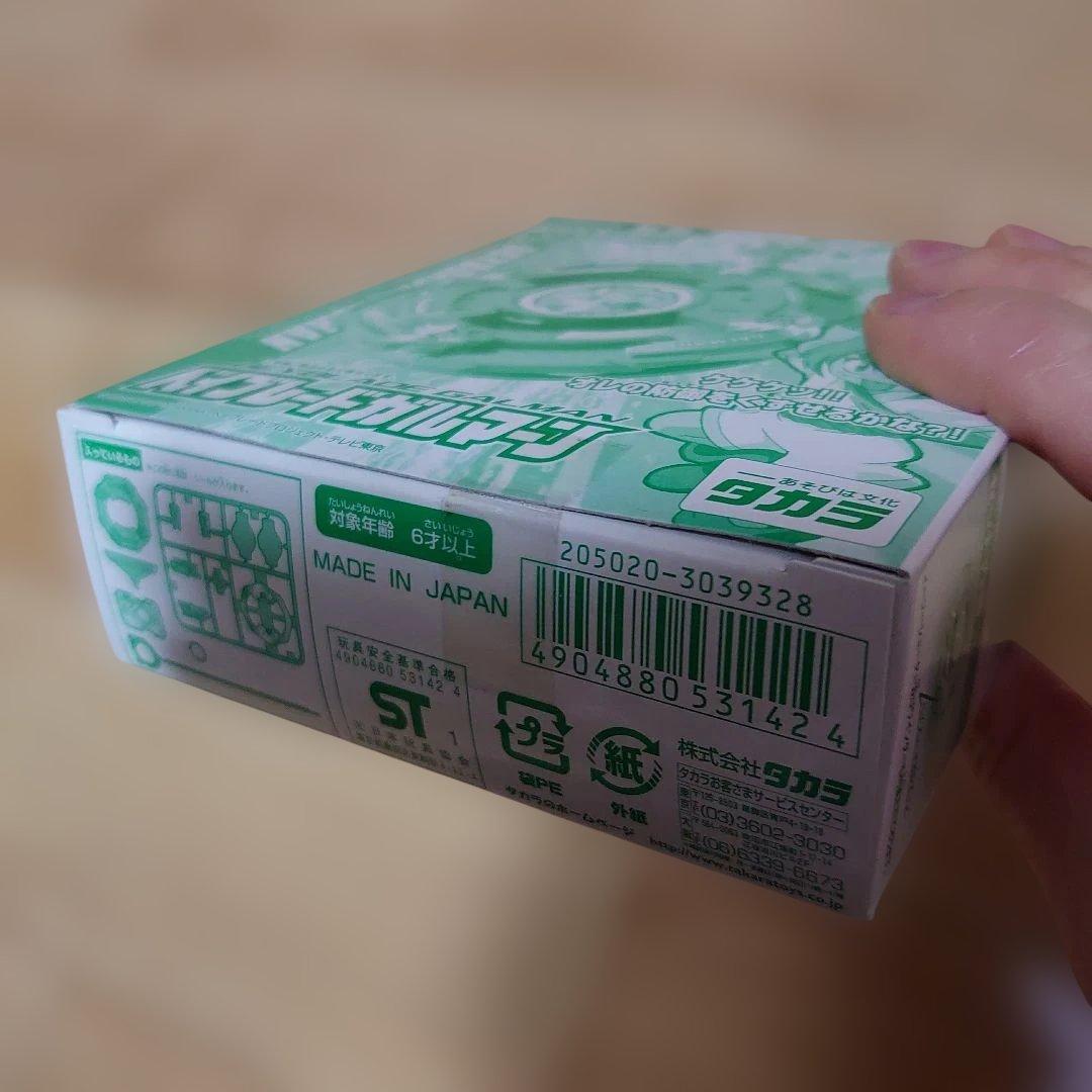 【未開封・未組立】ベイブレードまとめ売り／限定4種他／5種セット