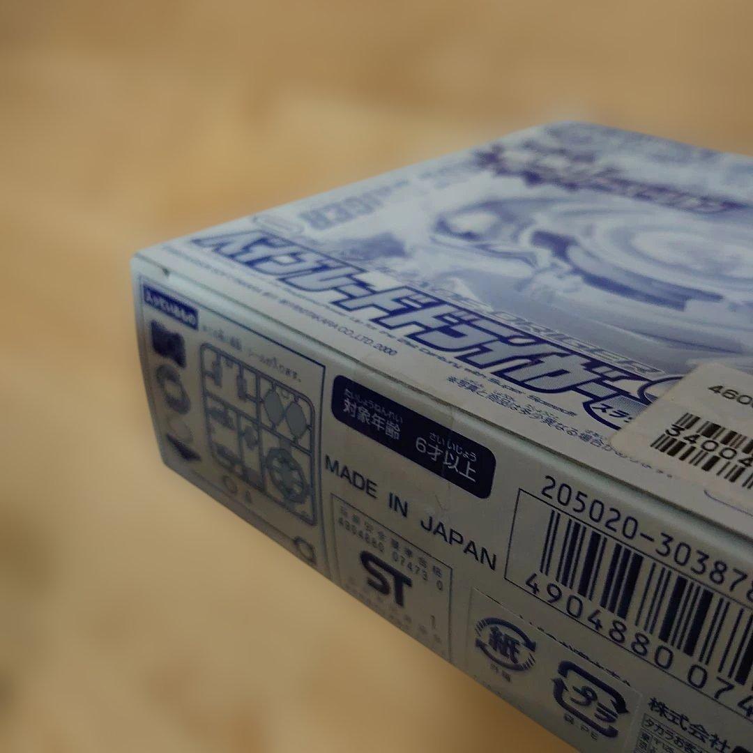 【未開封・未組立】ベイブレードまとめ売り／限定4種他／5種セット