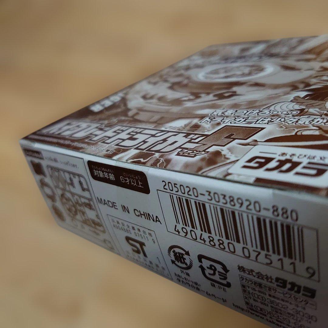 【未開封・未組立】ベイブレードまとめ売り／限定4種他／5種セット