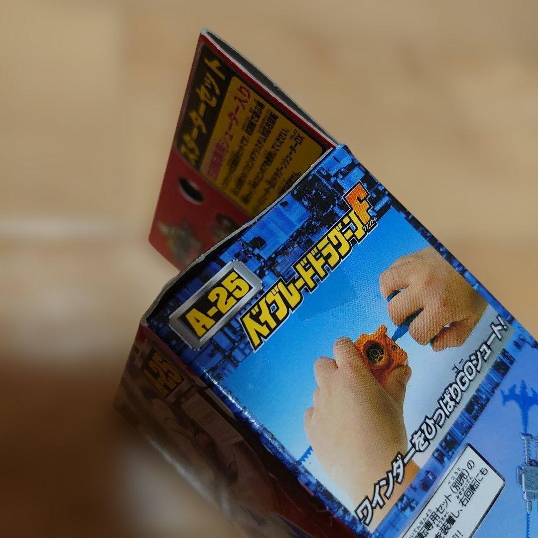 【未開封・未組立】ベイブレードまとめ売り／限定4種他／5種セット