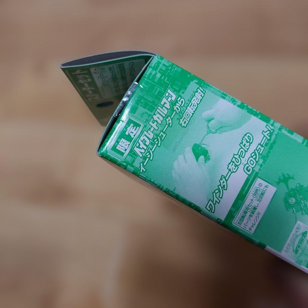 【未開封・未組立】ベイブレードまとめ売り／限定4種他／5種セット