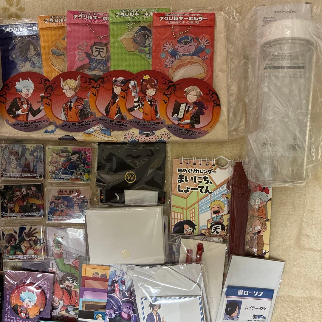 主役は我々だ　まとめ売り