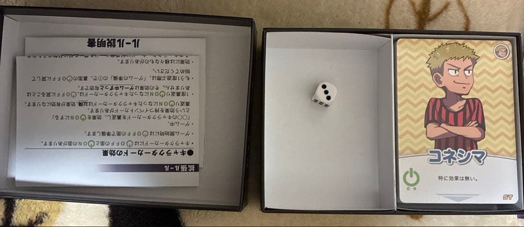 主役は我々だ　まとめ売り