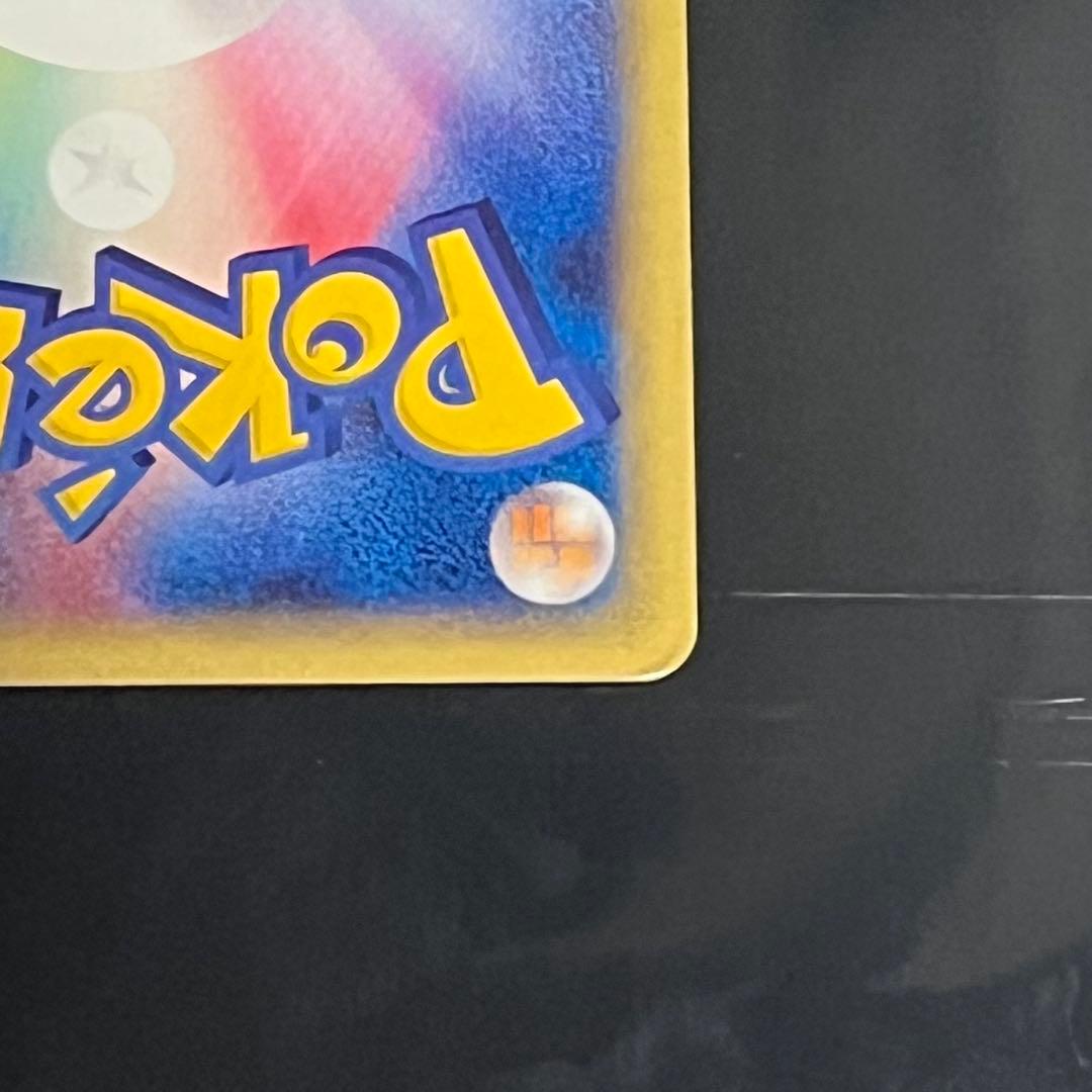 30周年記念値下げ❗️ポケモンカード　eカード ライチュウ ★ 113/128★