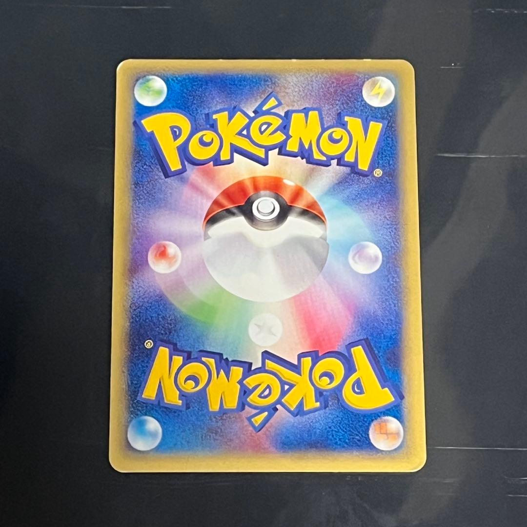 30周年記念値下げ❗️ポケモンカード　eカード ライチュウ ★ 113/128★