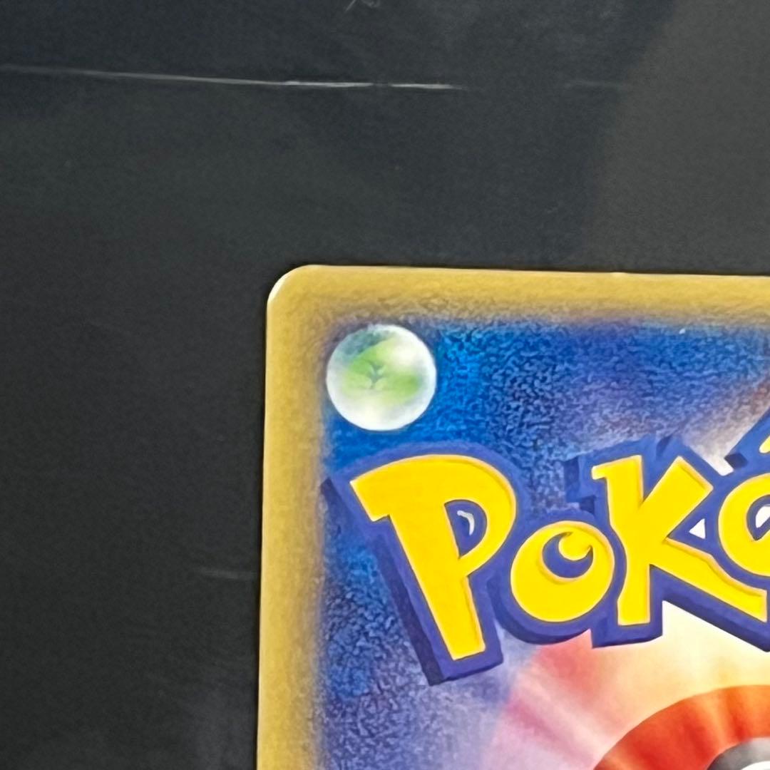 30周年記念値下げ❗️ポケモンカード　eカード ライチュウ ★ 113/128★