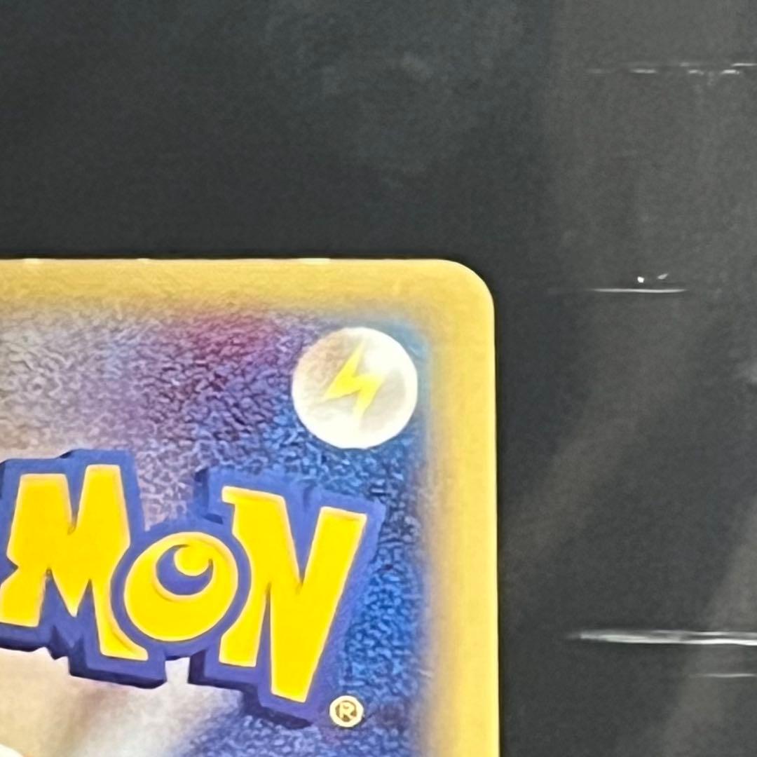 30周年記念値下げ❗️ポケモンカード　eカード ライチュウ ★ 113/128★