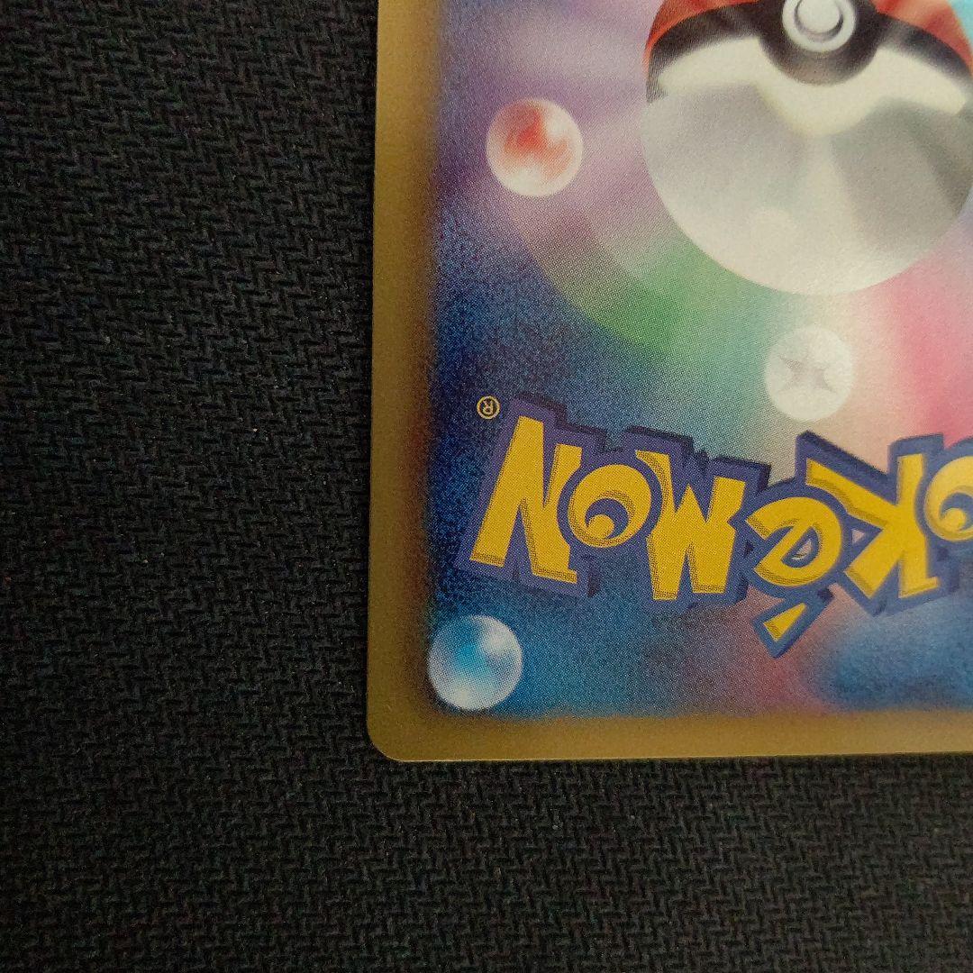 ポケモンカード ポケカ シェイミEX SC SR 021 1枚