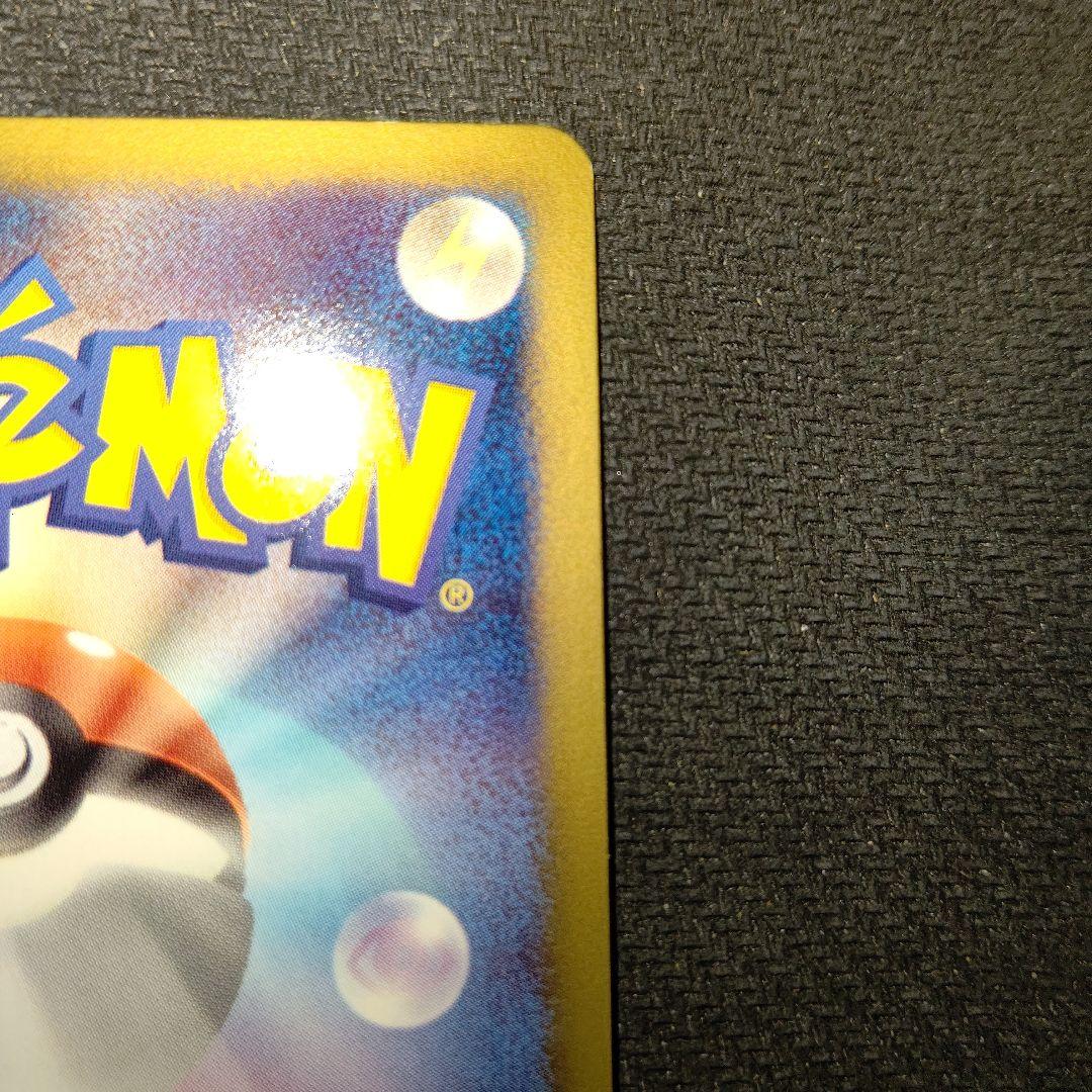 ポケモンカード ポケカ シェイミEX SC SR 021 1枚
