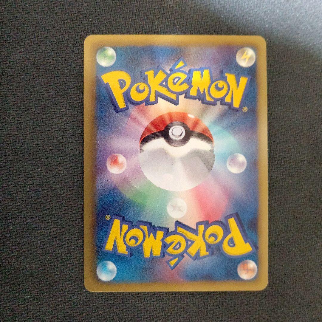 ポケモンカード ポケカ シェイミEX SC SR 021 1枚