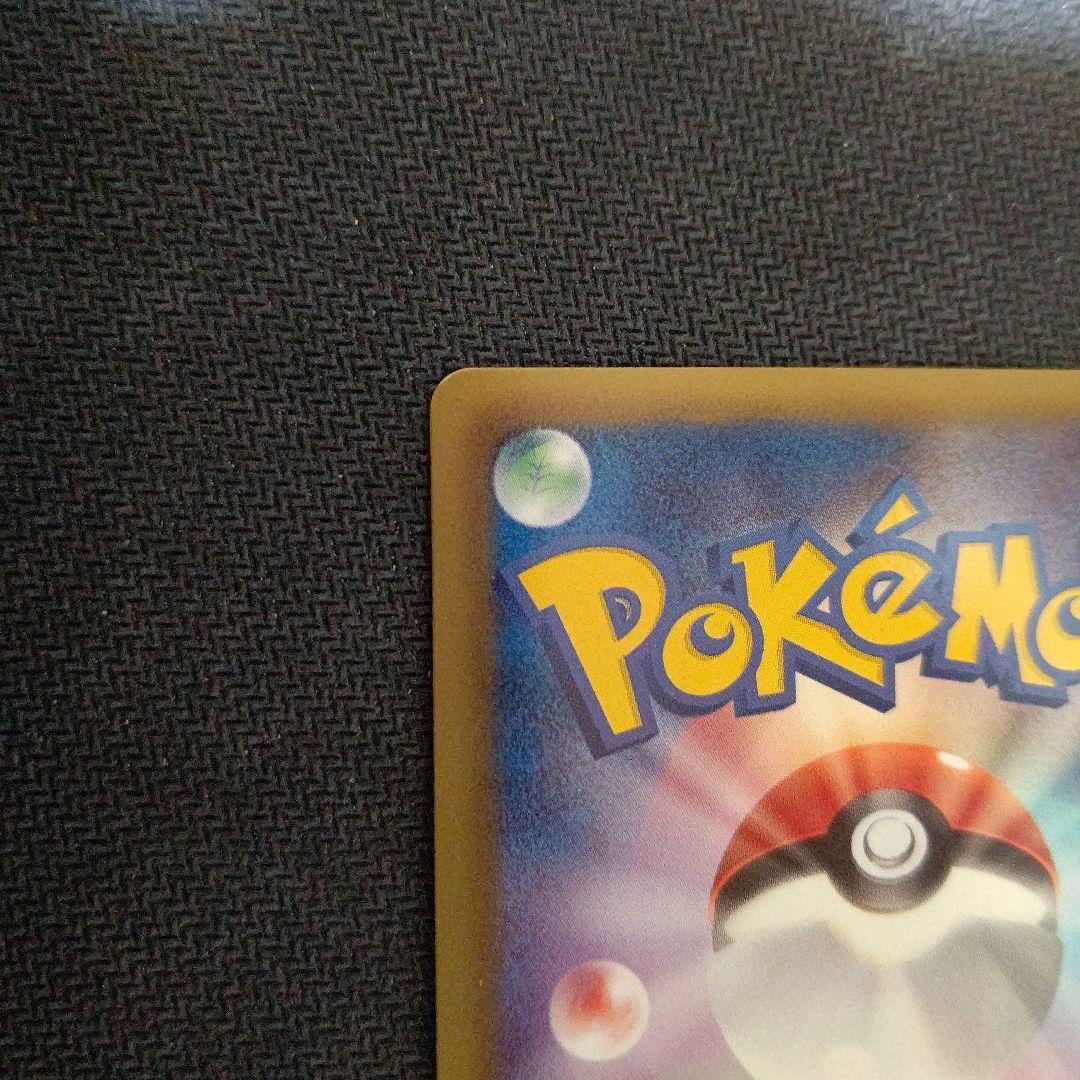 ポケモンカード ポケカ シェイミEX SC SR 021 1枚
