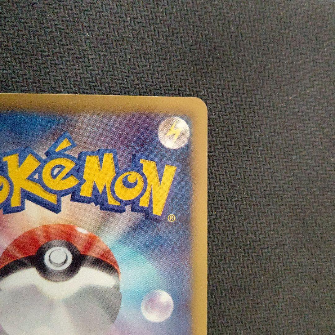 ポケモンカード ポケカ シェイミEX SC SR 021 1枚
