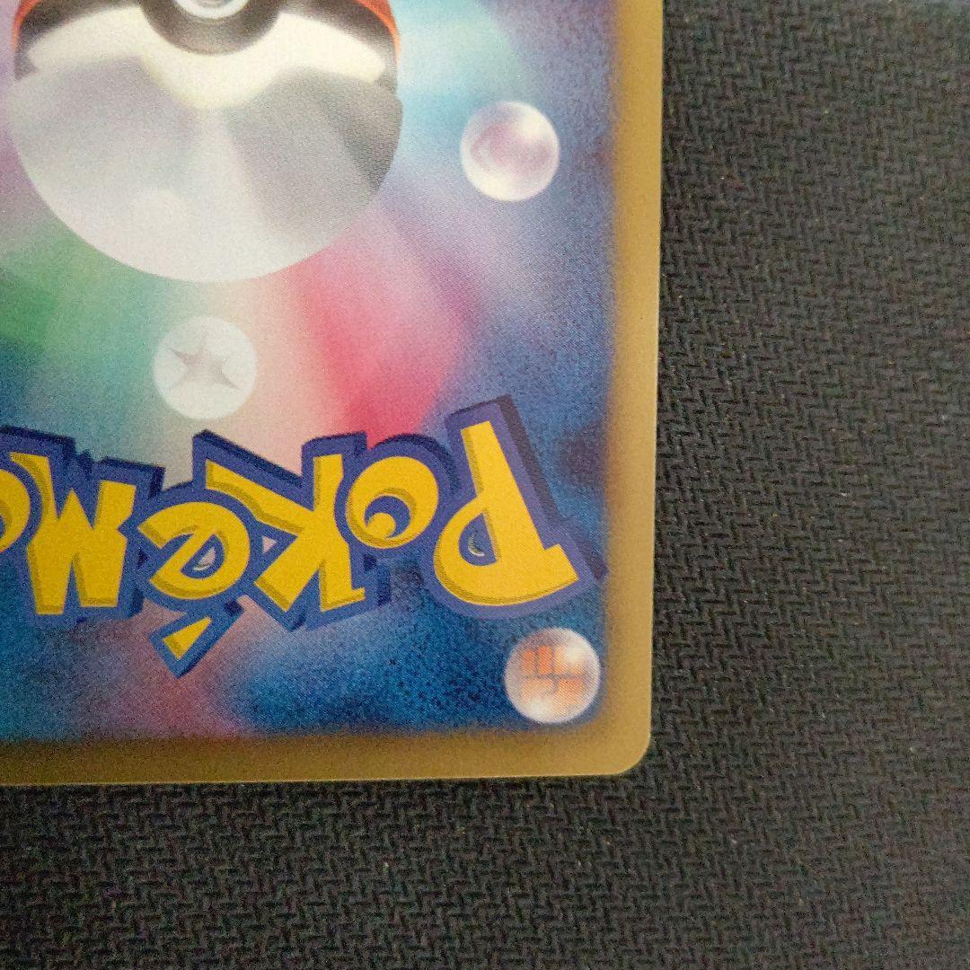 ポケモンカード ポケカ シェイミEX SC SR 021 1枚