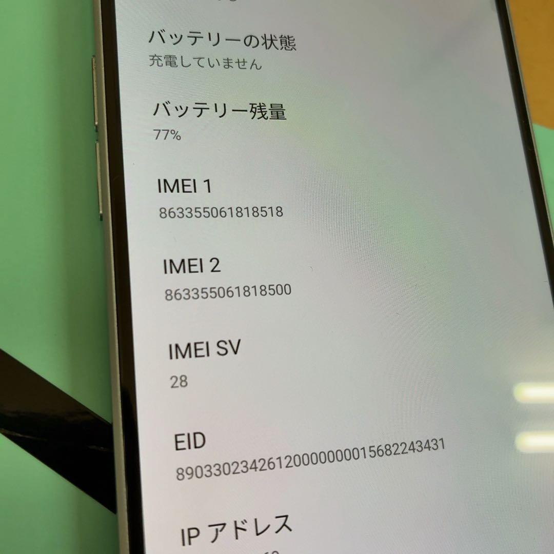 OPPO Reno7 A ドリームブルー 6GB/128GB SIMフリー