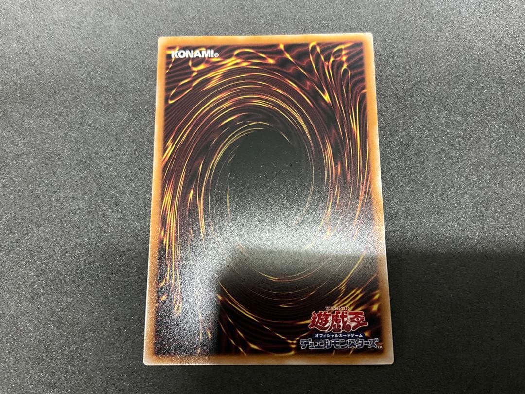 美品遊戯王　オーバーフレーム　黒魔道のカーテン