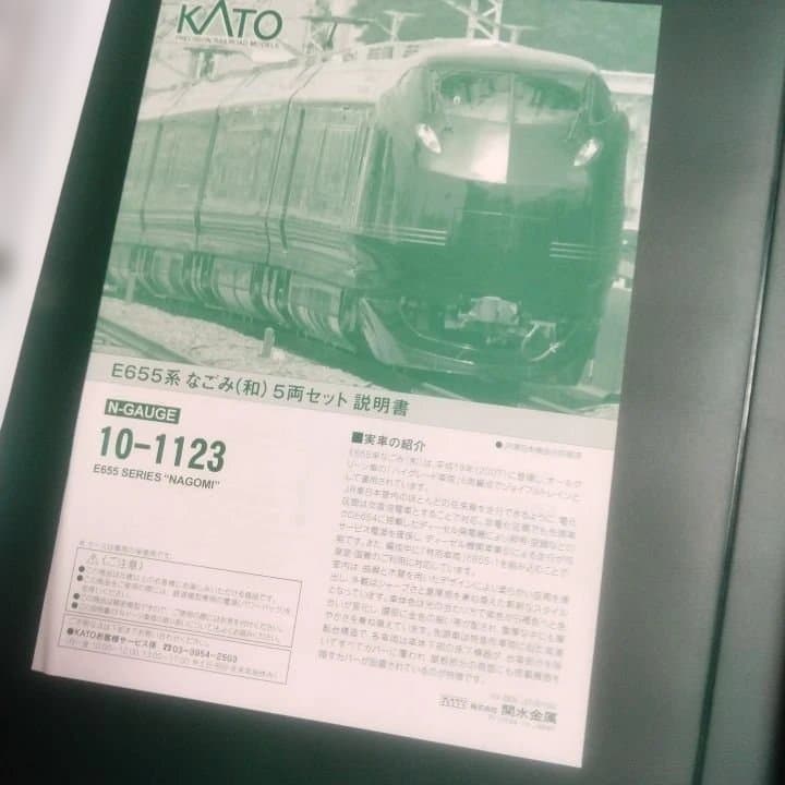 Nゲージ ワインレッド 5両セット
