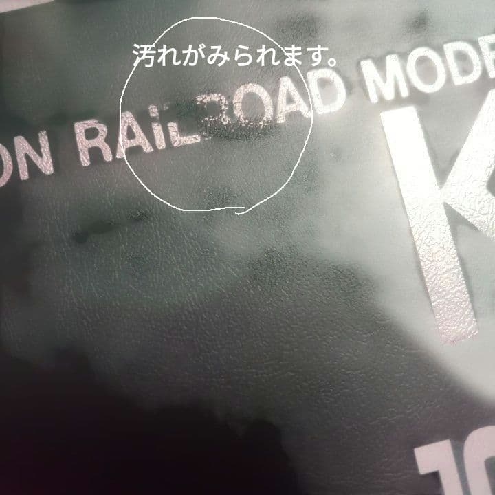 Nゲージ ワインレッド 5両セット