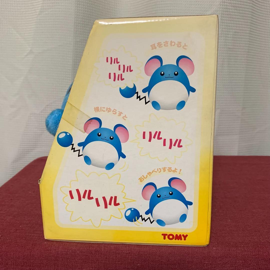 TOMY おしゃべりマリル / ポケモン ぬいぐるみ