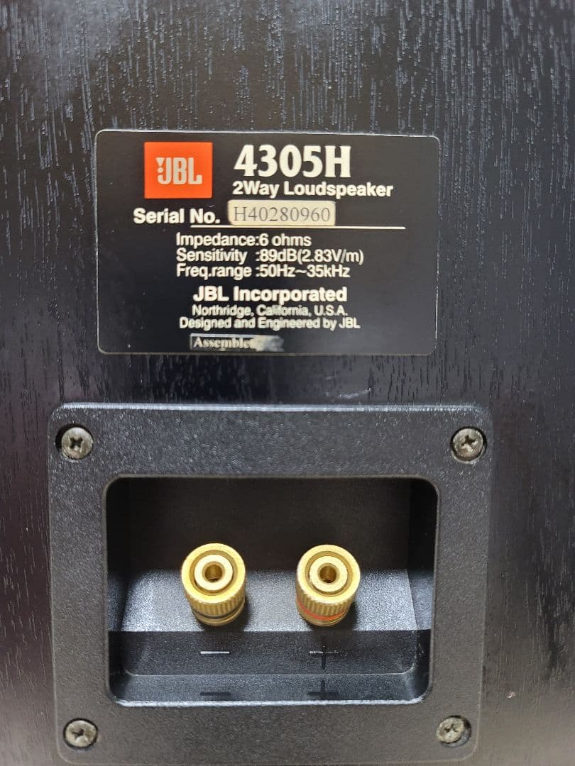 JBL ジェイビーエル 4305H WX ブラック スピーカーペア